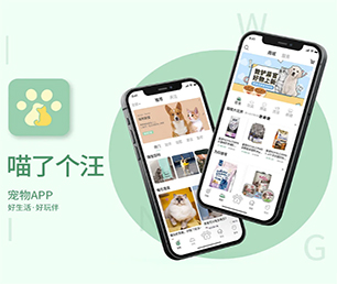 铁岭IOS APP定制社群电商系统以客户为中心，持续提升服务质量【限时特价，机会难得】