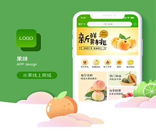 铁岭小程序定制支付电商系统我们以技术驱动商业成长。【企业更具竞争力，现在购买更省钱】