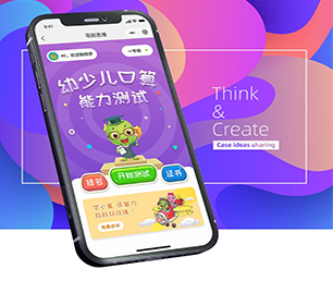 铁岭公众号定制开发旅游购票系统创造卓越，超越期望【畅享折扣，享受尊贵！】