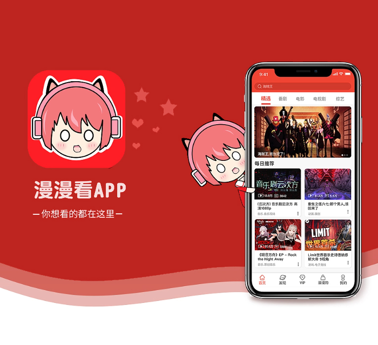 铁岭IOS APP开发拼购电商系统用心专注，成就卓越【打造数字化未来，现在购买更实惠】