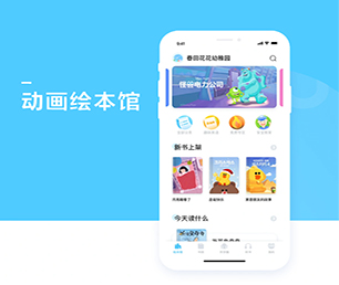 铁岭IOS APP开发家政服务预约系统量身打造，精益求精【数字化转型必备，限时抢购】