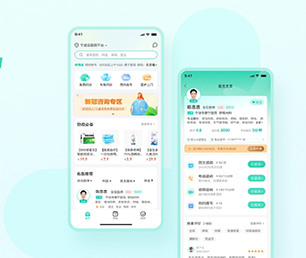 铁岭IOS APP定制开发抢购电商系统让我们一起追求卓越，创造更美好的未来【数字化转型，现在购买价格更低】