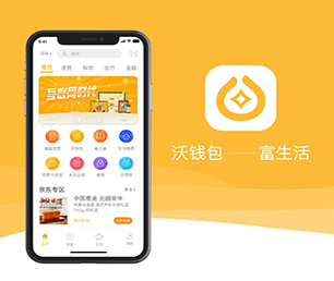 铁岭IOS APP定制开发会员制电商系统竭力追求卓越，超越期望【打造数字化未来，现在购买更实惠】
