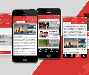 铁岭手机网站定制CRM系统专注于品质，致力于卓越【数字化转型必备，限时抢购】