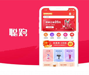 铁岭公众号定制支付接口对接高质量、高性能的软件解决方案【数字化转型，现在购买价格更低】