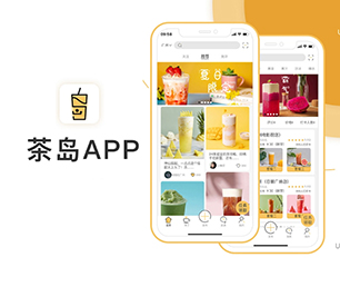 铁岭IOS APP定制社群电商系统让我们构建跨平台应用程序，覆盖更广泛的用户【数字化转型首选，特价抢购】